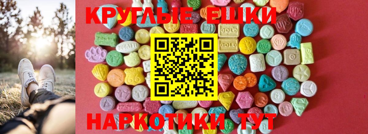 Ecstasy Punisher  ЭКСТАЗИ таблы  Краснокаменск  Ecstasy  Вход с VPN 