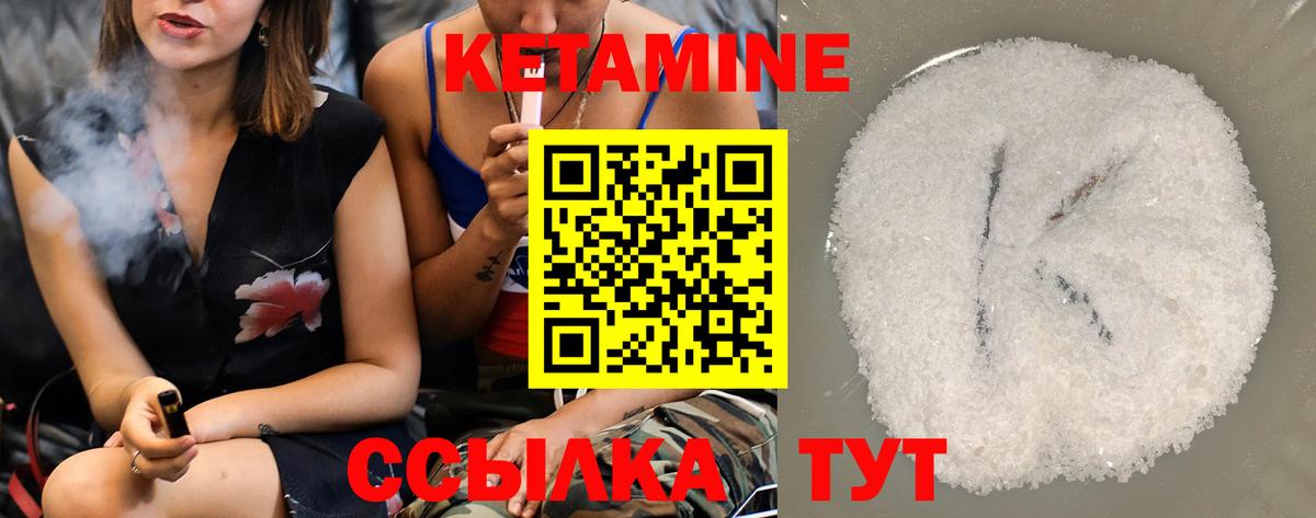 Краснокаменск  Кетамин ketamine  Кетамин ketamine  нарко площадка какой сайт  Вход с VPN 
