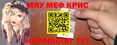 ешки Кингисепп