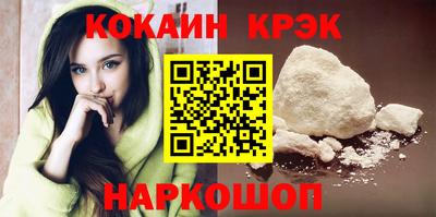 бутик Кинель