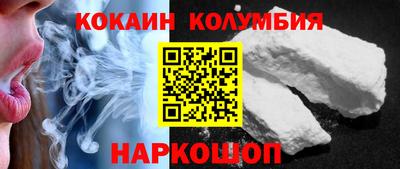 шишки Кимры