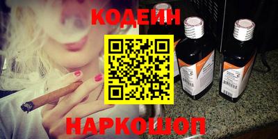 бутик Кинель