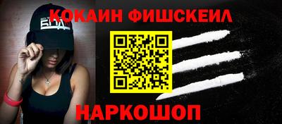 бутик Кинель