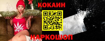 бутик Кинель