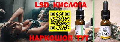 бутик Кинель