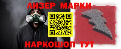 бутик Кинель