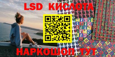 бутик Кинель