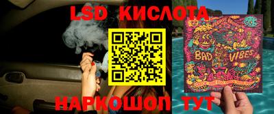 бутик Кинель