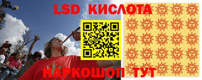 ешки Кингисепп