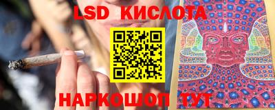 бутик Кинель