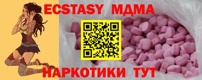 шишки Кимры