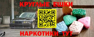 ешки Кингисепп