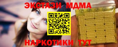 шишки Кимры