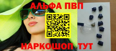 бутик Кинель