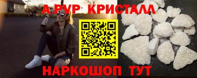 бутик Кинель