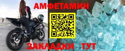бутик Кинель