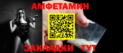 бутик Кинель