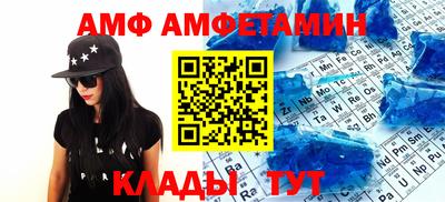 бутик Кинель