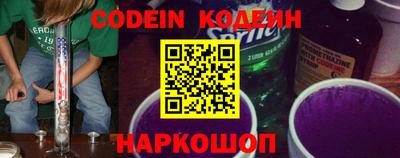бутик Кинель