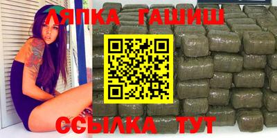 шишки Кимры