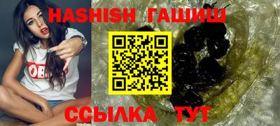 бутик Кинель