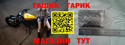 бутик Кинель