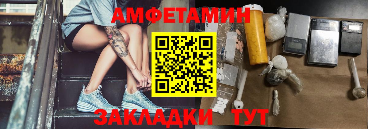 МЕТАМФЕТАМИН Methamphetamine  МЕТАМФЕТАМИН Methamphetamine  Вход с VPN  Краснокаменск 