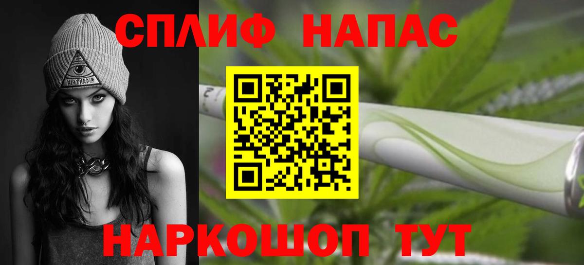 Бошки марихуана ГИДРОПОН  Канабис индика  Краснокаменск  Каннабис AK-47  Вход с VPN  Марихуана сатива 