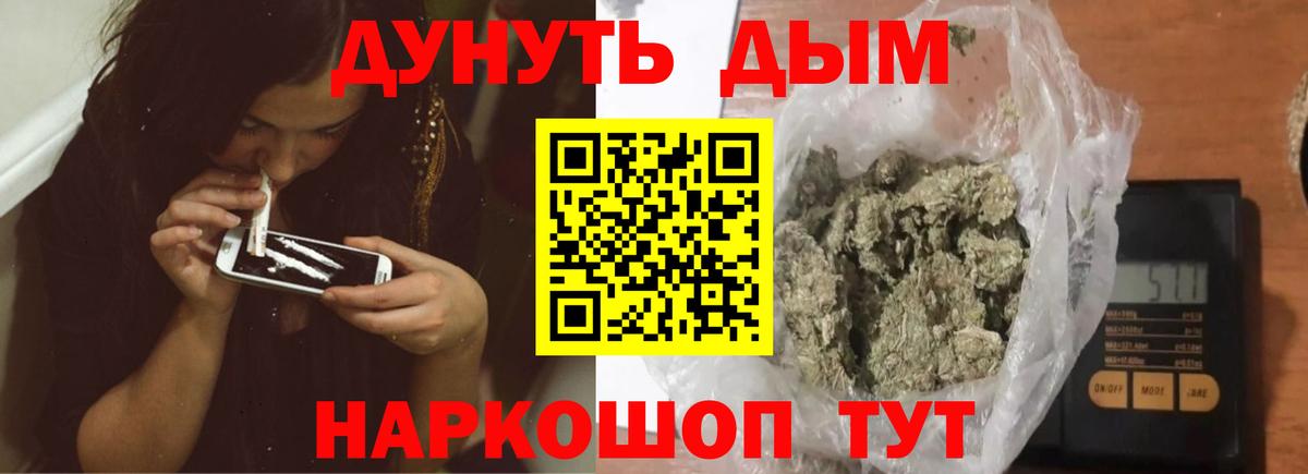 Меф Краснокаменск